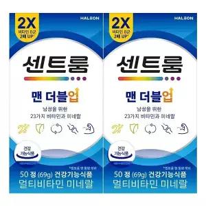 [T쇼페] 센트룸 맨더블업 멀티비타민 미네랄 50정, 2개
