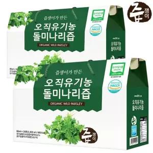 유기농 돌미나리즙 2박스(60포) 미나리즙