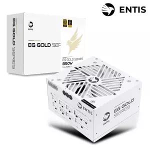 [11pay포인트3%] 엔티스 EG 850W 80PLUS골드 풀모듈러 ATX3.1 화이트 컴퓨터파워 파워서플라이