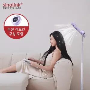 시노링크 회전형 스탠딩 헤어 드라이기 무선 리모컨 BLDC 핸즈프리 저소음 드라이어 고출력 C4DS