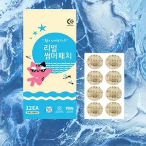 탐사 벌레 물린데 썸머패치 붙이는 모기 기피제 가려움 바르는 모기약 12개입