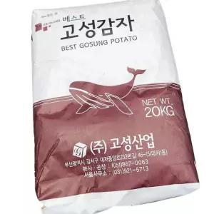 코끼리 감자 전분 분말 고성 20kg 튀김
