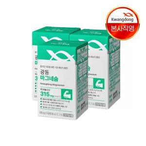 [광동] 마그네슘 500mg*60정 *3박스 