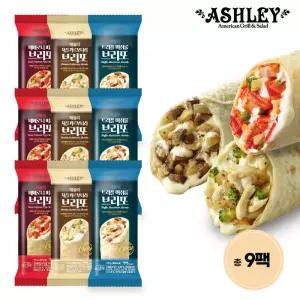 {백화점 상품} 애슐리 브리또 3종 총 9팩x120g 치킨까르보나라 트러플머쉬룸 베퍼로니 415884