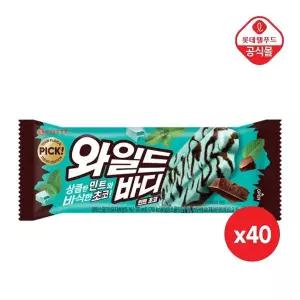 [신세계라이브쇼핑]와일드바디 민트초코 75ml x 40개