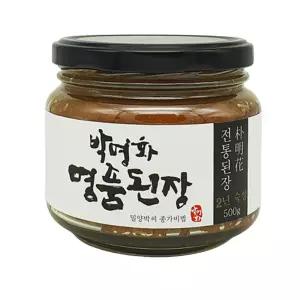 박명화 명품전통된장 2년 숙성 500g (밀양박씨 종가 재래식 국산콩 봉화 시골집된장)