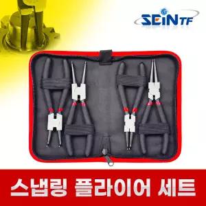 스냅링 플라이어 4종+파우치 세트 고정링 고무 오링 C링 O링 축용 멈춤링