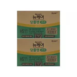 뉴케어 당플랜코어 호두맛 165ml x 24팩 x 2박스