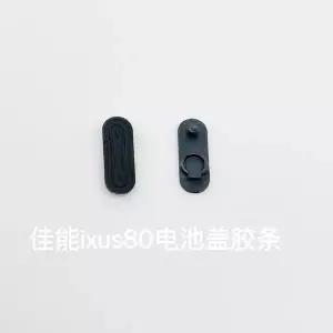 Canon ixus80is SD1100is IXY20is 배터리 커버 고무 플매트 카펫 러그용 카메라 수리 액세서리