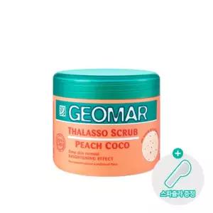 지오마 피치코코 바디스크럽 600g