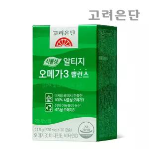 [본사직영] 고려은단 식물성 알티지 오메가3 밸런스 30캡슐, 1개 (1개월분)