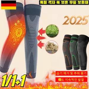 1/1+1쑥무릎보호대 독일 격자 쑥 보온 무릎 보호대 무릎을 따뜻하게 발열 쑥 무릎보호대 미끄럼 방지 발열 스트랩 무릎 보호대