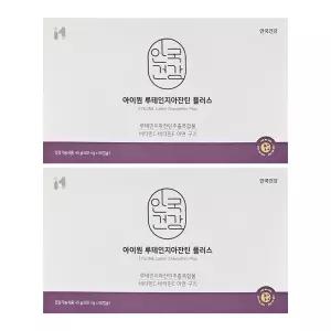 안국건강 아이원 루테인 지아잔틴 플러스 500mg x 90캡슐 2개 (hi)