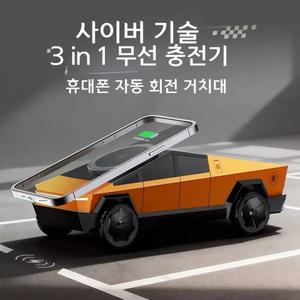 사이버트럭 무선 충전기 거치대 맥세이프 지원 애플워치 호환 CyberDock 3in1