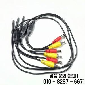 1개 어댑터 케이블 4핀 여성형 AV RCA 전원 연결선 주차 후방 카메라