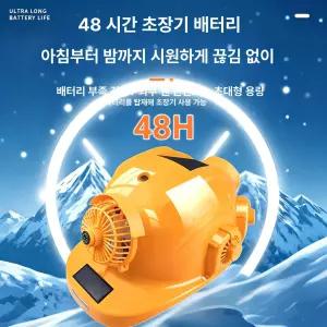 파소베베 안전모선풍기 선풍기달린안전모