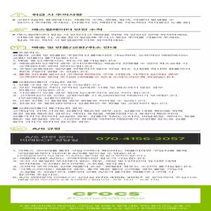[크록스 본사] 클래식 클로그 키즈 206991-2Y2