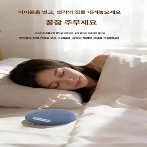 웅즈 베개스피커 골전도 힐링 유도 아래 초슬림