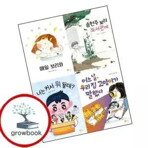 2021 초등 2학년 국어 필독 세트