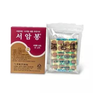 수지침밴드 일회용침 수지침압봉 지앞패치 금색