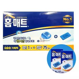 홈매트 코드롤러 훈증기 1개 + 매트교체용 75매 +60매추가