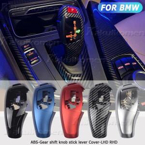 BMW F20 F22 F30 F35 F32 F36 F10 F18 F07 F06 F01 X3 X4 F25 F26용 실내 교체 기어 변속 노브 커버 레버