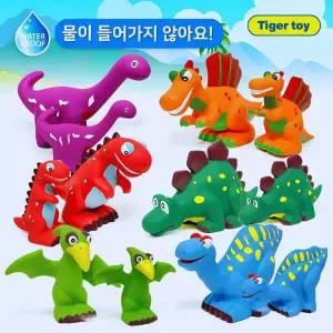 유아교구 워터프루프 안전인증 장난감 말랑말랑 큐트 공룡 12p 상상놀이