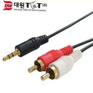 3.5mm 3극 스테레오 to 2rca 음향 케이블 20m 앰프 스피커 초장거리 연결선 rca케이블 장거리rca 오디오연장