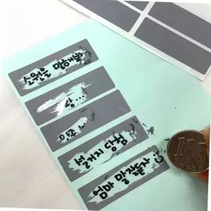 스크래치 스티커 긁는 복권 만들기 diy 쿠폰 제작 용품 10pcs 복권만들기 수제복권 쿠폰제작
