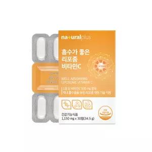 흡수가좋은 내추럴플러스 리포좀 비타민C 영양제 30정 여성 항산화 이너뷰티 건강관리