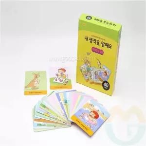 아동용 이상한점찾기 발달장애인교구 특수교육자료 언어소통
