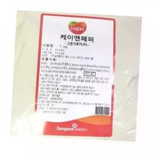 FK 케이엔페퍼(동원셀텍 1K)