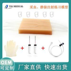 Y-튜브 정맥 주사 훈련 매트 시뮬레이션 피부 실리콘 모듈 의과 학생 간호사 혈액 수집 모델