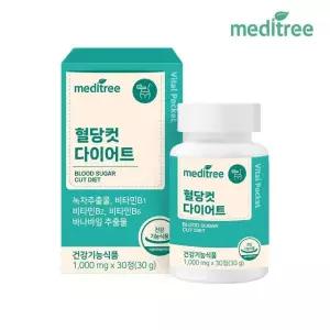 메디트리 혈당컷 다이어트 1박스 1개월분