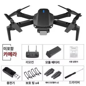 입문용 gps 중급 교육용 드론 취미용 항공 사진촬영 싱글셀 미니 브러시리스 축 장애물