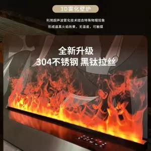 벽난로가습기 불멍 불꽃 수증기 거실 가짜 화로 벽난로 급수