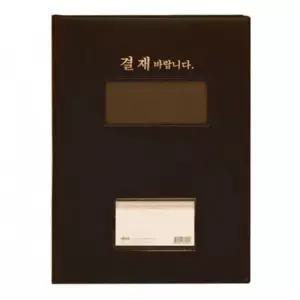 결재바람 유창 흑색 창문형 바인더노트 소모품 부품 창유 문서