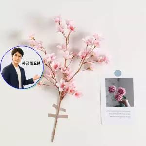 지금 필요한 복숭아 조화 조화장식 인조꽃 1P 인테리어 소품 벚꽃