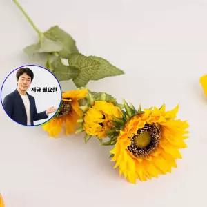 지금 필요한 소품 인테리어 조화 해바라기 장식 1P