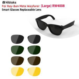 Hibloks Ray-Ban Meta Wayfarer 호환 가능 스마트 안경 남녀공용 교체 렌즈 RW4008 53-22 사이즈 L