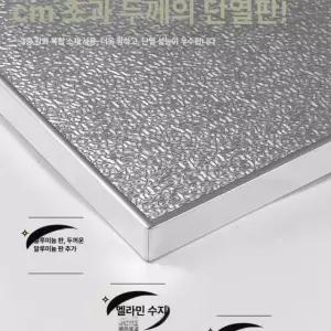 가스레인지 방열판 패드 업소용 열차단 오븐 고온 단열