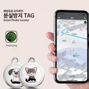 반려동물 분실방지 TAG 태그 이름 FindmyTag 분실