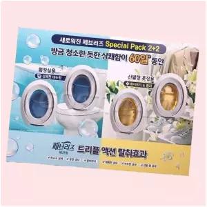 페브리즈 화장실용 2개 + 신발장 옷장용 코스트코 4383638