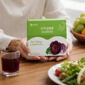 자색양배추 브로콜리 액상차 90ml 2박스 채소즙 유기농사과함유