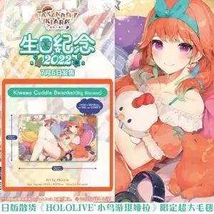 홀로라이브 Vtuber 다카나시 키아라 소프트 스로우 담요 홈 침실 침대 소파 피크닉 여행 사무실 커버