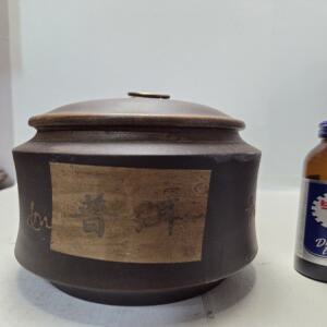 청대 문자문 자사 보이차내장 단지 높이16cm 무게1.5kg 단초마을 골동품/수집품/도자기
