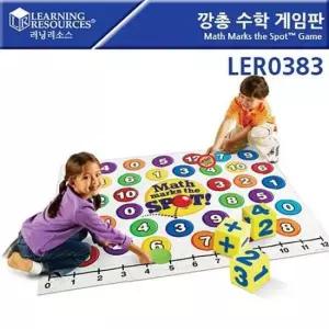 영유아보드게임 러닝리소스_ 깡총 수학게임판 LER0383
