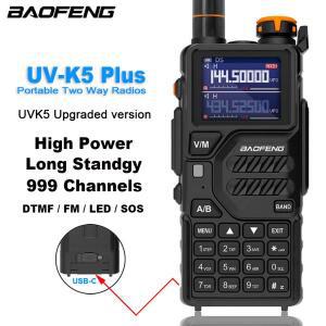 BAOFENG BF-K5 Plus 워키 10W  DTMF Type-C 충전 장거리 통 라디오 양방향