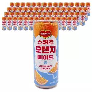 롯데칠성 델몬트 스퀴즈 오렌지 에이드 240ml x 60개 (30개 2박스)