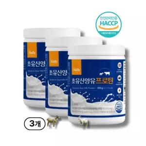 초유 산양유 프로틴 분말 900g GPH 저분자콜라겐 단백질 가루